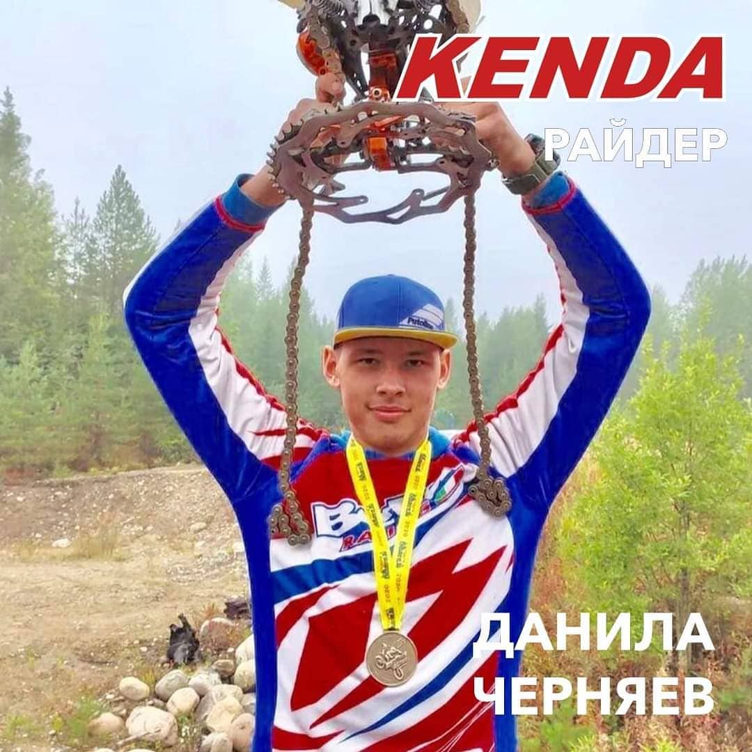 Кто такие райдеры KENDA? Данила Черняев @chernyaev888 – райдер KENDA,  кандидат в мастера спорта из города Саратов.