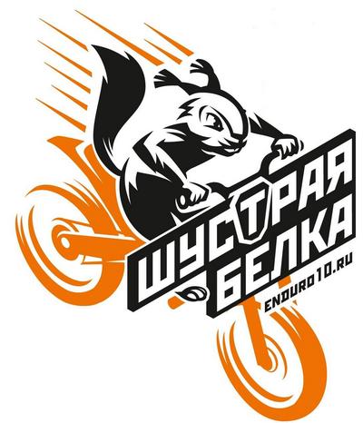 KENDA и Шустрая Белка!