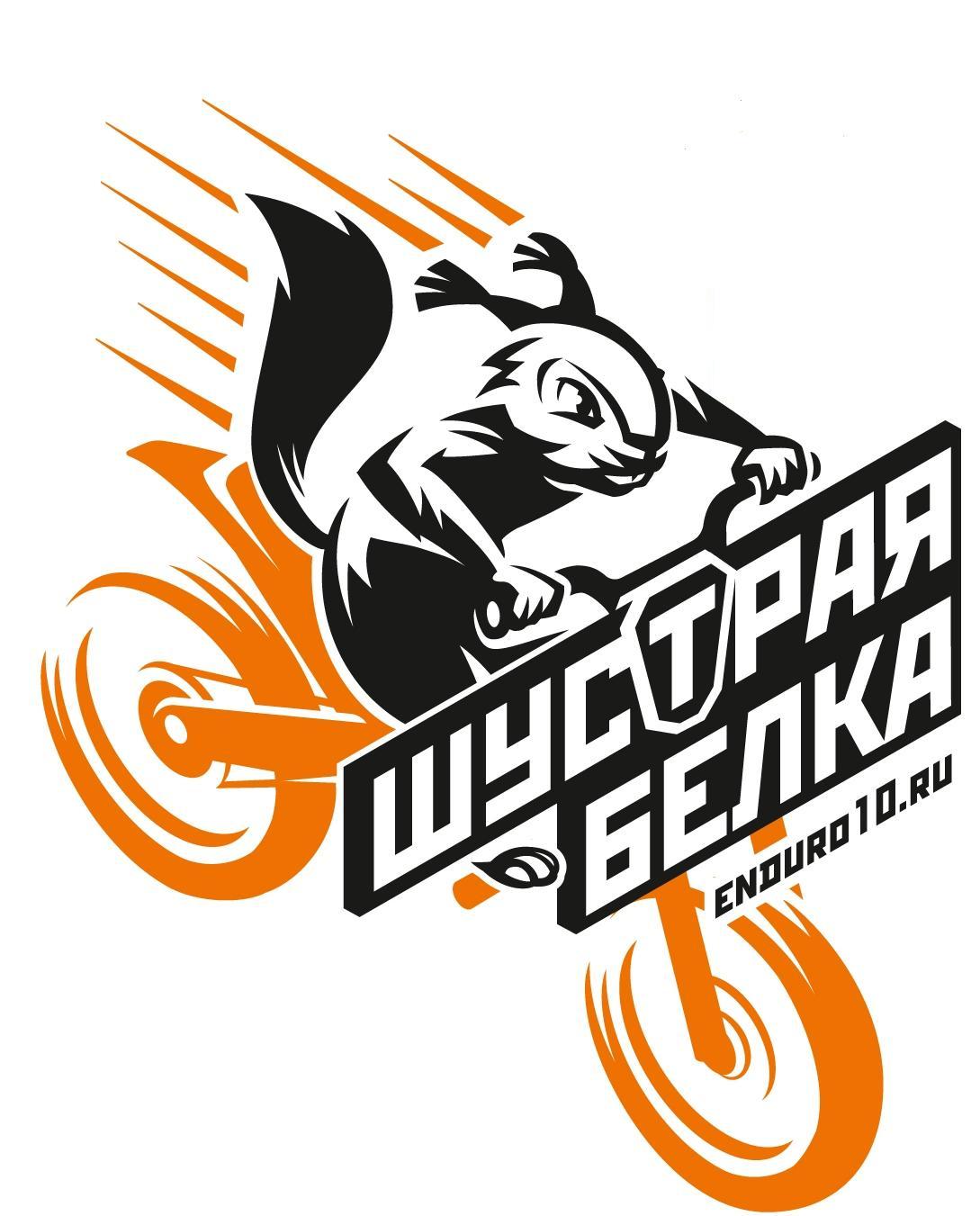 Bohnenkamp партнер мотокросса «Шустрая Белка – 2020»