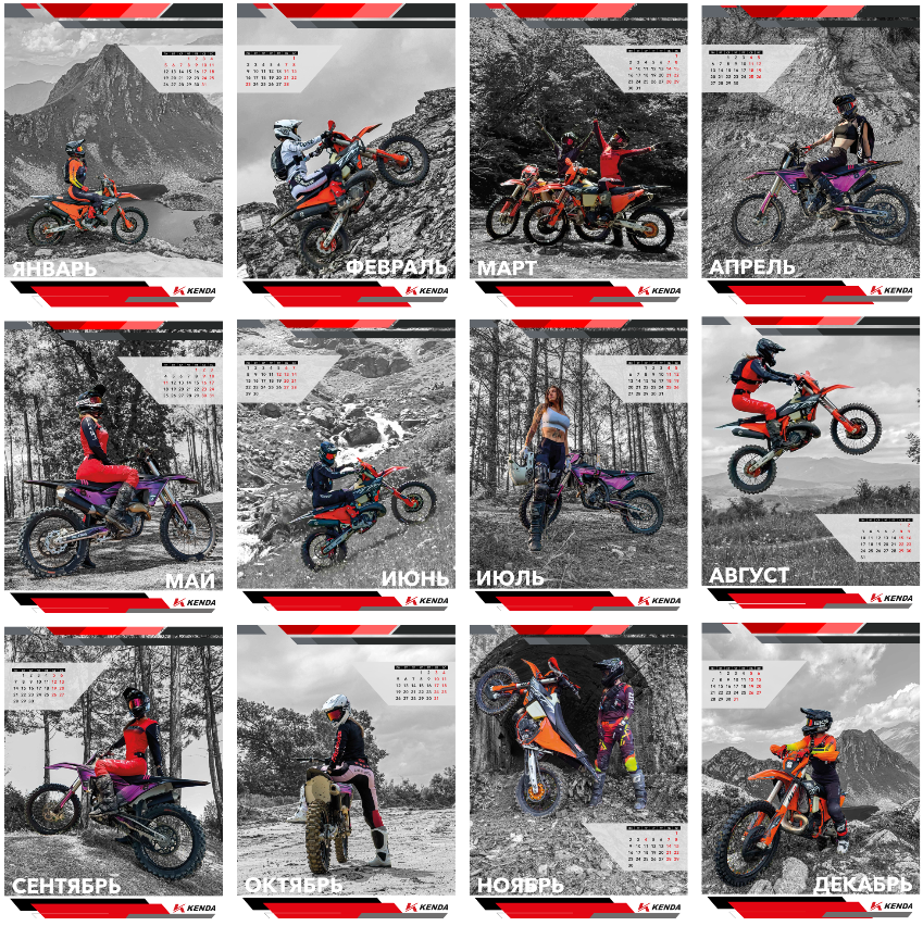 KENDA поздравляет с Новым годом и Рождеством и представляет календарь 2026!