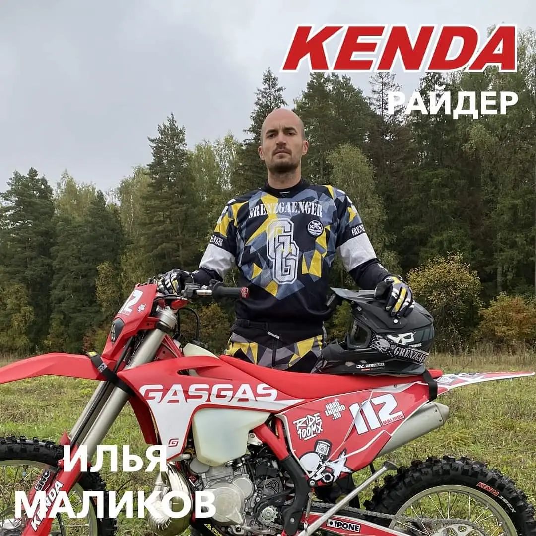 Кто такие райдеры KENDA? Илья Маликов @malikov - райдер группировки HARDENDURO.RU